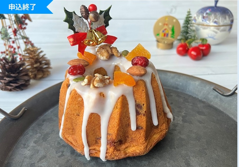 クリスマスのフルーツケーキ